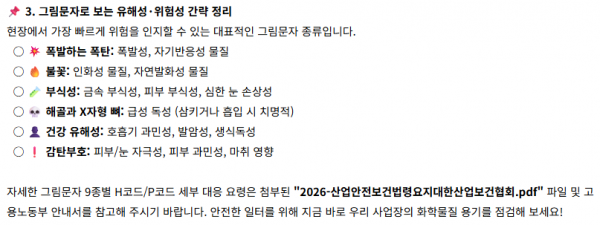 caf2b71f612bc6f86ecfa1211b554a25_1781683383_8122.png