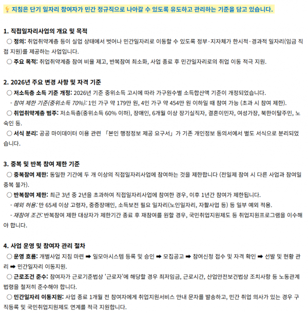 aa3352a3045178d2784563b1adab46dc_1783411777_6209.png
