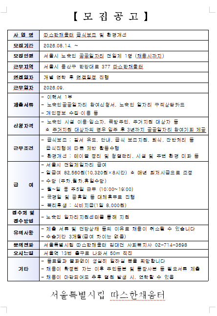 91ede3ce93462c800cd825ff127d6190_1786682041_4482.png