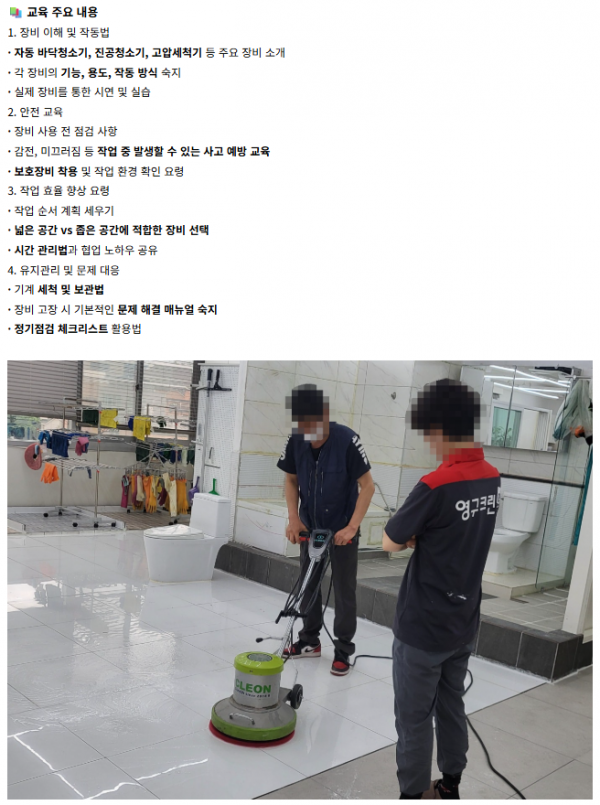 54e878ffd555242754768e5b90864b3e_1751617665_0183.png